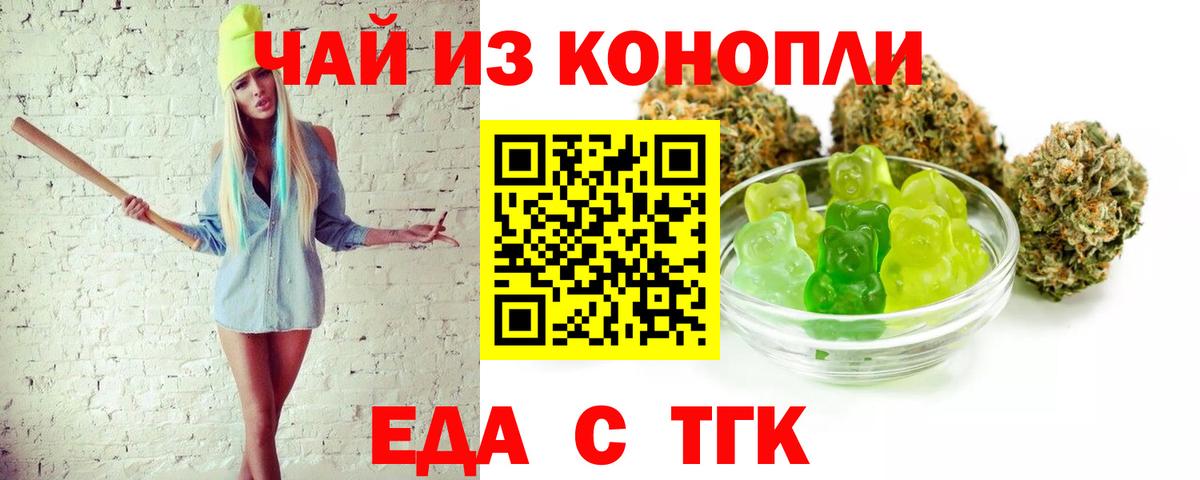 Canna-Cookies конопля  Вход с VPN  Кубинка 