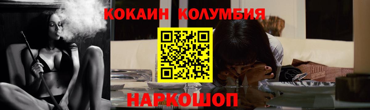 Cocaine Перу Кубинка
