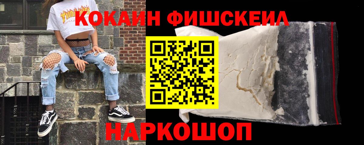 где продают   Вход с VPN  Кубинка  Cocaine Эквадор 