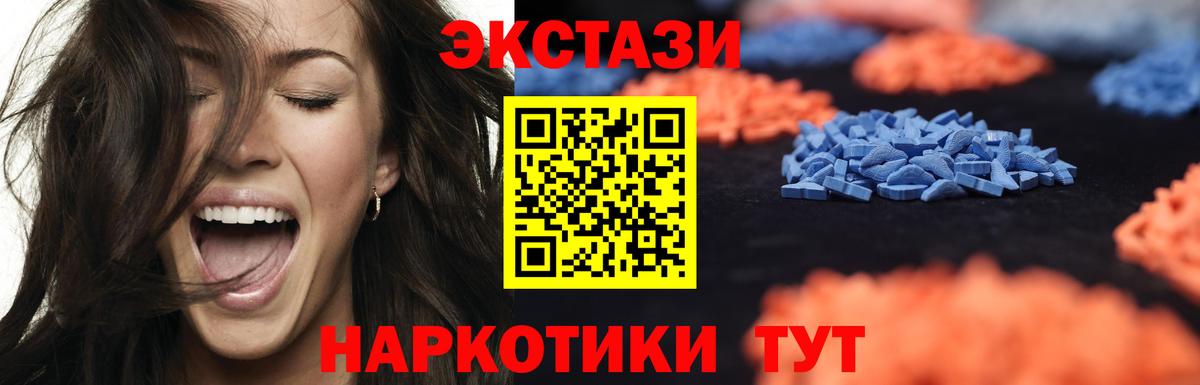 ЭКСТАЗИ Дубай Кубинка