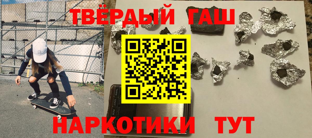 ГАШ Cannabis Кубинка
