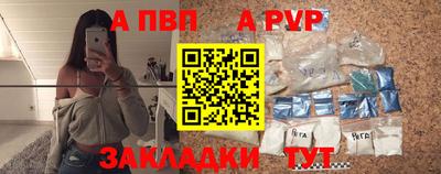 винт Конаково