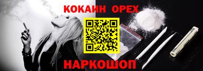 сатива Комсомольск-на-Амуре