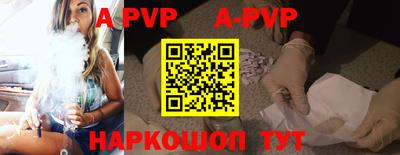 прущая мука Коммунар