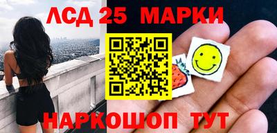 сатива Комсомольск-на-Амуре