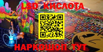 винт Конаково