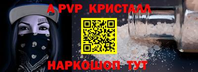 прущая мука Коммунар