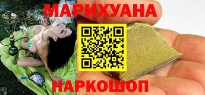 сатива Комсомольск-на-Амуре