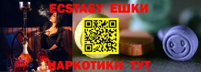 круглые Краснодар