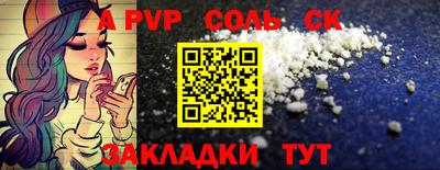 винт Конаково