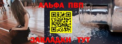 сатива Комсомольск-на-Амуре