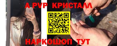 стаф Краснокаменск