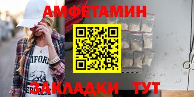 сатива Комсомольск-на-Амуре