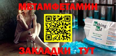 винт Конаково