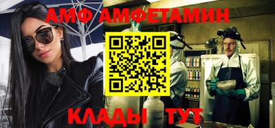 винт Конаково