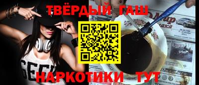 прущая мука Коммунар