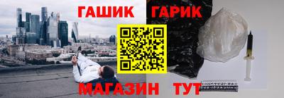 сатива Комсомольск-на-Амуре