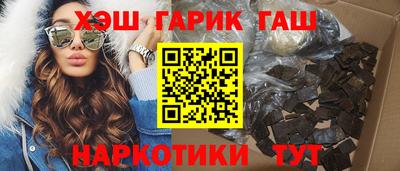 сатива Комсомольск-на-Амуре