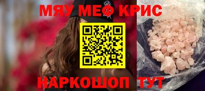 сатива Комсомольск-на-Амуре