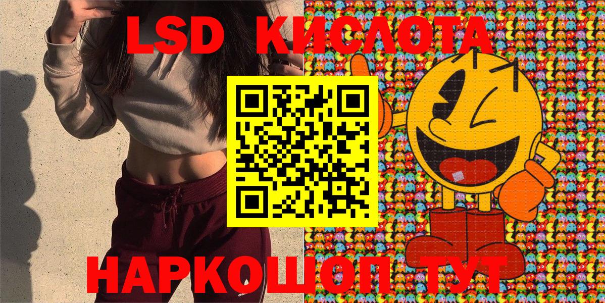 Марки 25I-NBOMe 1,5мг  Наркотические марки  Кубинка  Вход с VPN 