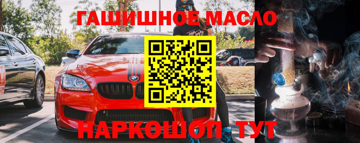 Дистиллят ТГК жижа  Вход с VPN  сколько стоит  Дистиллят ТГК концентрат  Кубинка 