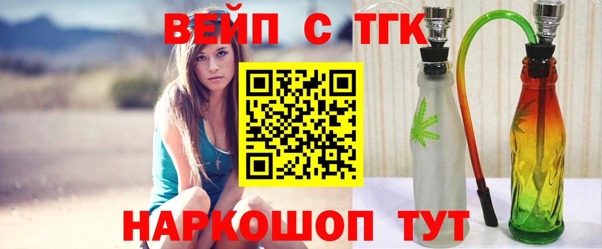 Дистиллят ТГК Wax Кубинка