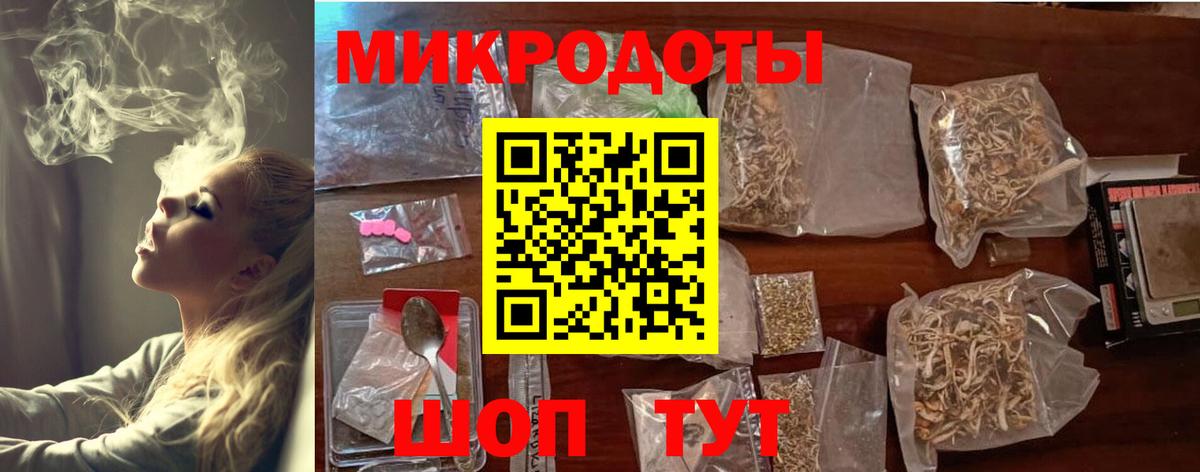 Псилоцибиновые грибы ЛСД  Галлюциногенные грибы Magic Shrooms  Кубинка  Вход с VPN 