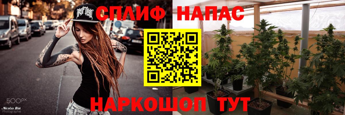 МАРИХУАНА Ganja Кубинка